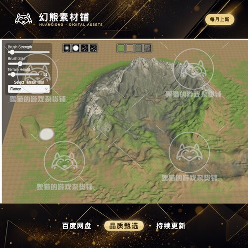 Unity Live Terrain Editor 动态地形编辑器 1.2.1