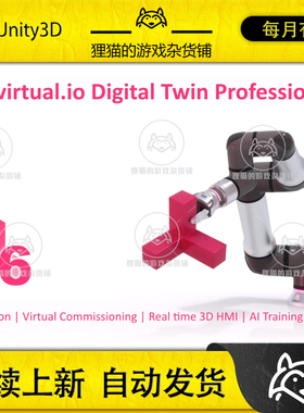 Unity realvirtual.io Digital Twin Professional 6 6.0.8.8217