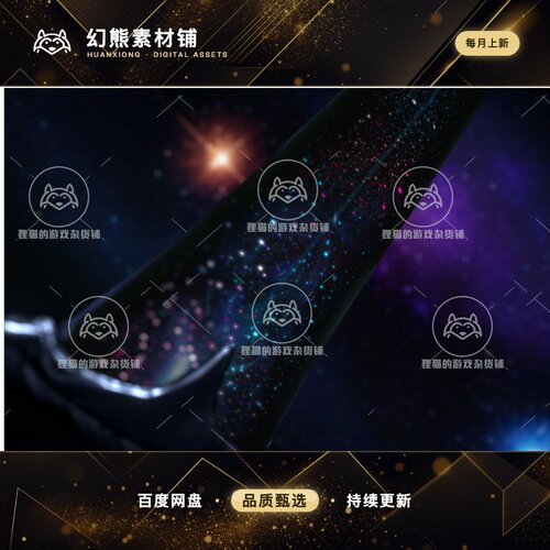 Unity Galaxy Shader URP 1.1.2 包更新 银河特效URP
