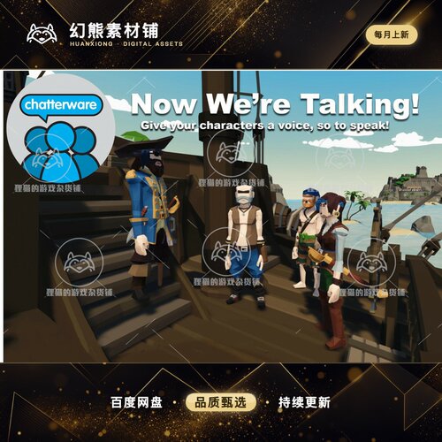 Unity Now We're Talking 1.09 - Sprite Mouths 包更新 对话插件