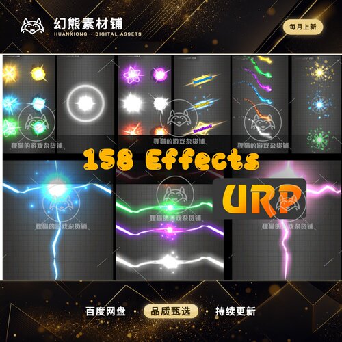 Unity Match3 Game Effect - URP 1.0 包更新 三消游戏特效