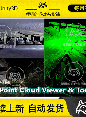 Unity Deprecated Point Cloud Viewer and Tools 2.95  点云插件