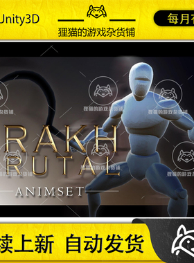 Unity Brutal arakh Animset 1.1 野蛮人挥舞镰刀劈砍动作动画包