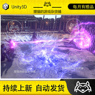 Unity Realistic Effects Pack 4 1.3.0 真实魔法例子特效4