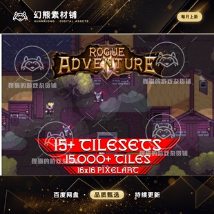 Unity 2D TopDown Tilesets Bundle Rogue Adventure World 3.2.0
