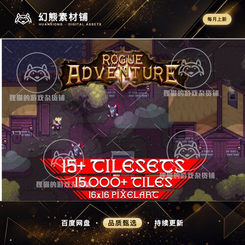 Unity 2D TopDown Tilesets Bundle Rogue Adventure World 3.2.0