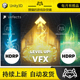 VFX 1.0.2 HDRP 包更新 升级特效包 Level Unity