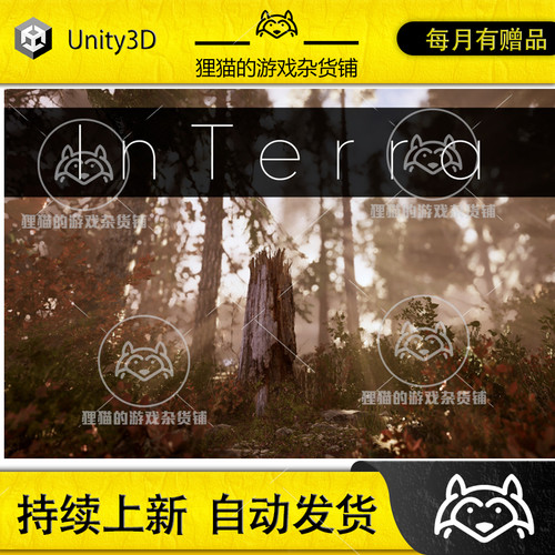 Unity InTerra Shaders for Terrain its Objects 4.6.3 包更新