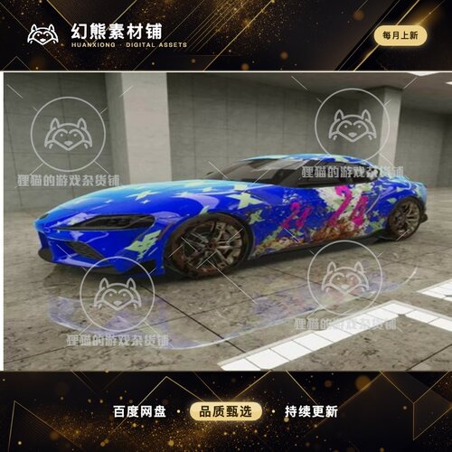 Unity URP Car Paint Shader 2.05 汽车涂料着色器 （老版本）