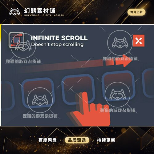 Unity Infinite Scroll View无限滚动列表插件 1.0.2
