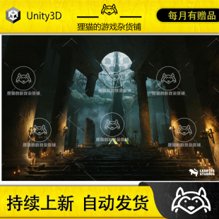 Unity Fantasy Dungeon Fantasy 1.0 幻想地下地穴场景