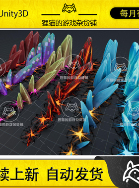 Unity Rocky Impales VFX Rock Attacks 1.1 包更 岩石脉冲特效