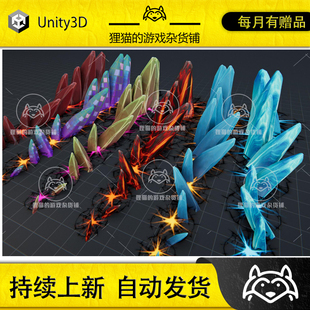 Unity Rocky Impales VFX Rock Attacks 1.1 包更 岩石脉冲特效