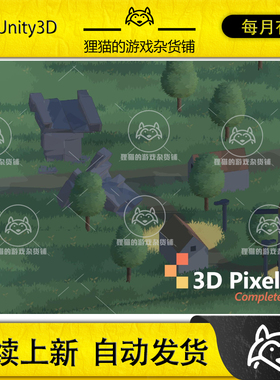 Unity Critter 3D Pixel Art Toolkit Asset Bundle 1.0.2 包更新