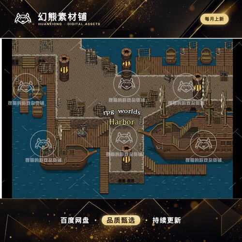 Itch.io RPG Worlds Harbor 1.0 RPG世界2D港口船坞精灵图