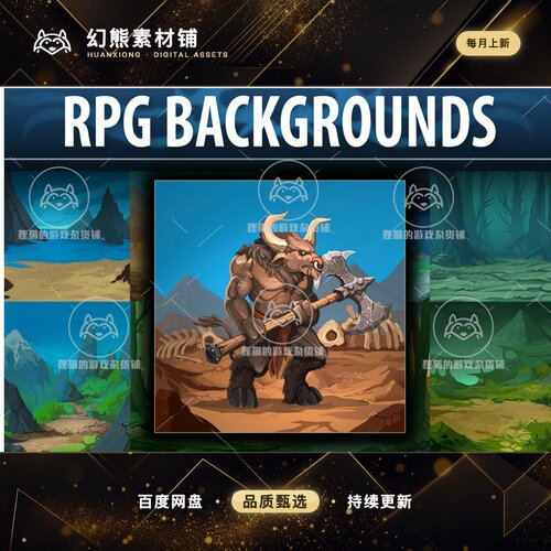 Unity RPG Backgrounds 1.0 包更新 2D RPG游戏背景素材