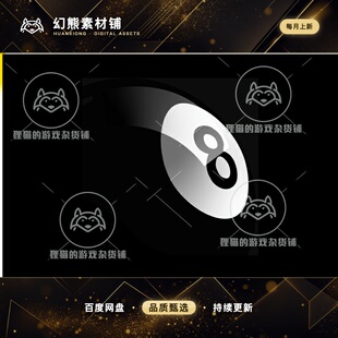 Unity Pool 8 Strike Billiard Multiplayer 桌球游戏模板 1.0.2