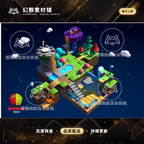 Unity Isometric Cube Environment LWRP 卡通方块场景 1.2