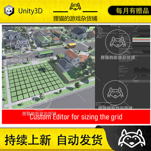 Unity Grid Placement System 2.2.0 包更新网格建造放置系统插件