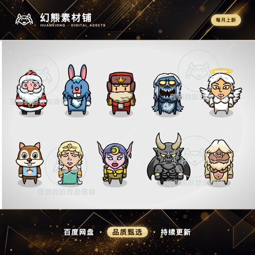 Unity 2D Characters - Winter Bundle 2.0 包更 2D冬季角色合集
