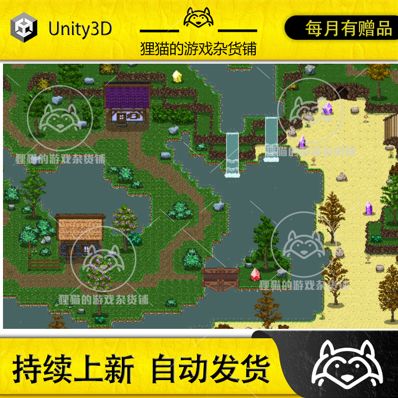 Unity 2D RPG Worlds Lite Version 1.1.5像素RPG游戏世界场景包