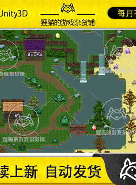 Unity 2D RPG Worlds Lite Version 1.1.5 像素RPG游戏世界场景包