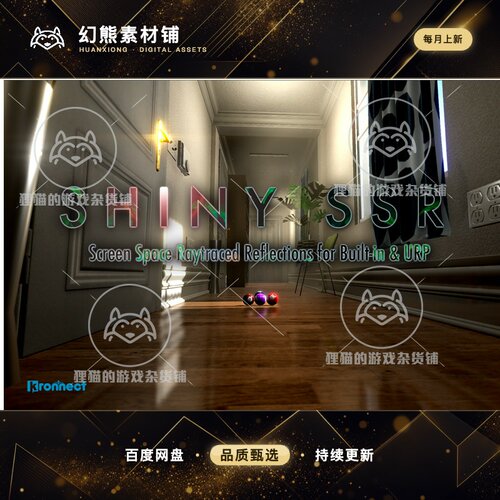 Unity Shiny SSR 2 Screen Space Reflections 32.3.2