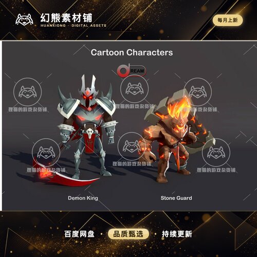 Unity Cartoon Characters Pack2 1.0 包更带动画卡通人物模型URP