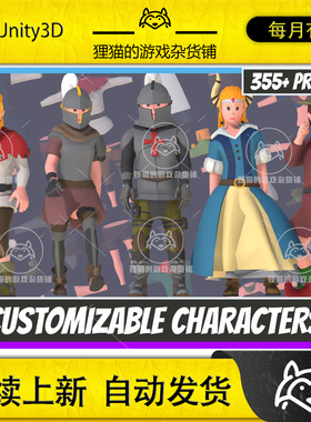 Unity Customizable 3D Fantasy Characters Vol 2 1.0