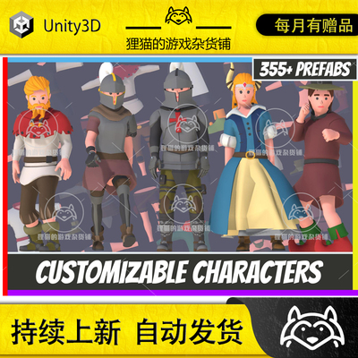 Unity Customizable 3D Fantasy Characters Vol 2 1.0