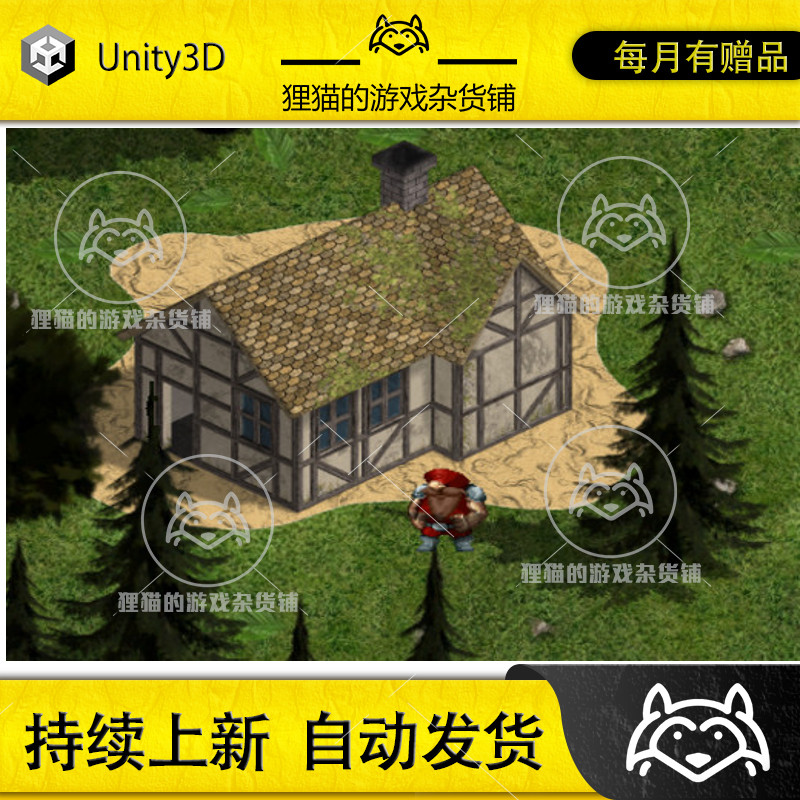 5d isometric engine 等距游戏引擎 1.