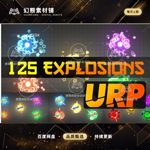 Unity Cartoon Explosion URP 1.0