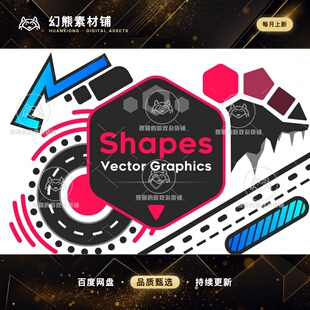 Unity Shapes 4.6.0  实时矢量图形库高质量抗锯齿线条