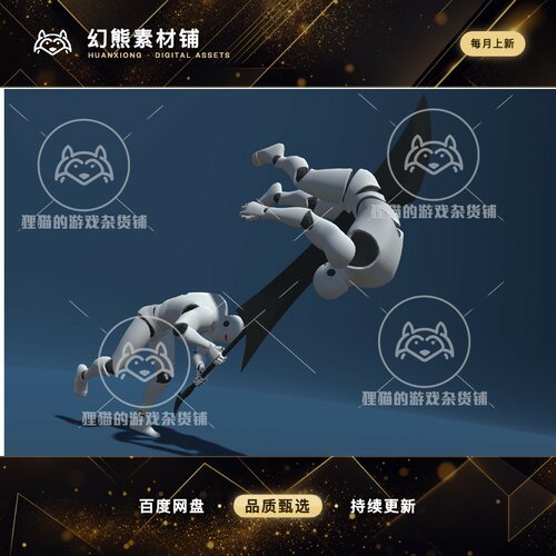 Unity GreatSword_Animset 2 大剑剑类武器动画