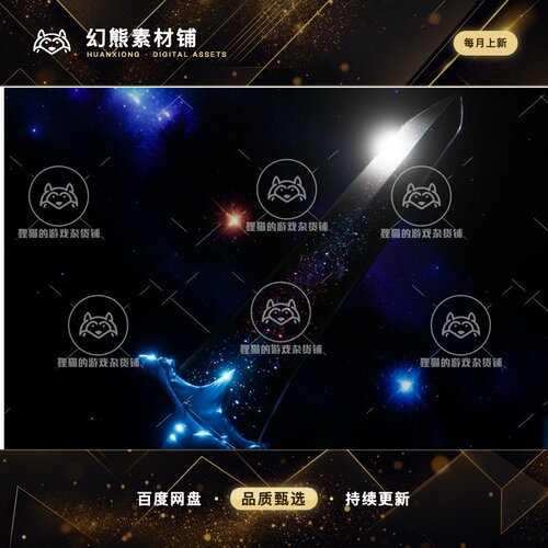Unity Galaxy Shader HDRP 1.0.1 包更新 银河特效HDRP