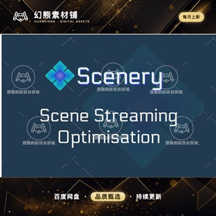 Unity Scenery Scene Loading Optimisation Tools 1.2.0 包更新