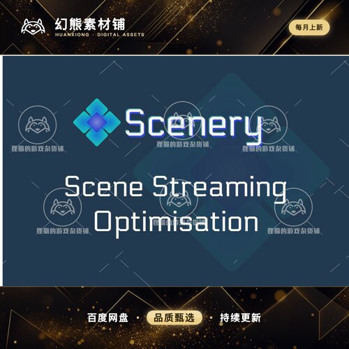 Unity Scenery Scene Loading Optimisation Tools 1.2.0 包更新