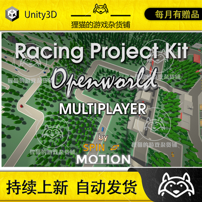Unity Racing Project Kit Openworld Multiplayer 多人赛车1.3.1