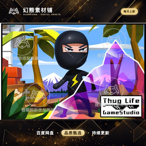 Unity SeeThrough Visible behind obstacles 1.0 包更新透视插件