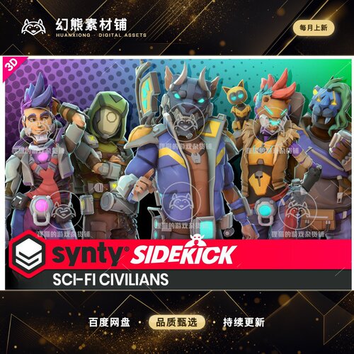 Unity Sci-Fi Civilians Sidekick Modular Characters 1.0.7赛博