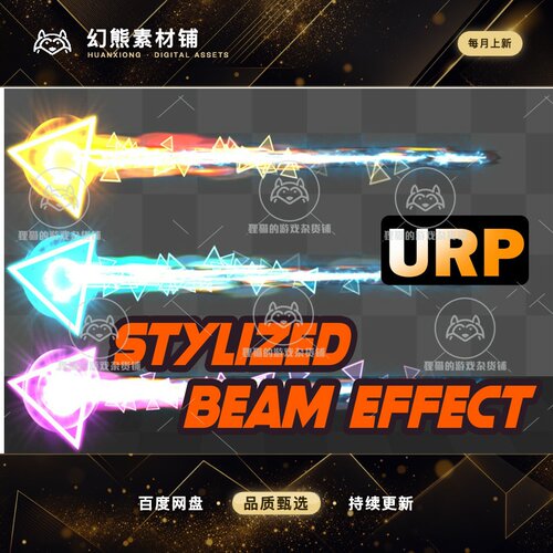 Unity Stylized Beam Effect Vol 2 URP 1.0 风格化射击特效URP