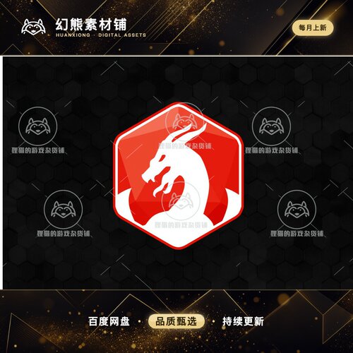 Unity GDTK Stats 2 1.30 包更新 游戏数据管理插件工具