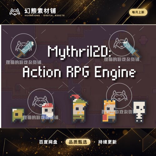 Unity 2D Action RPG Engine Mythril2D 3.4 2DRPG游戏引擎