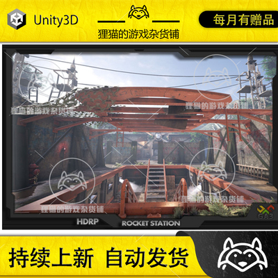 Unity FPS (TDM) Map Rocket Station HDRP 火星基地场景 1.0
