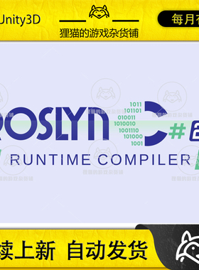 Unity Roslyn C - Runtime Compiler 20 2.3.0