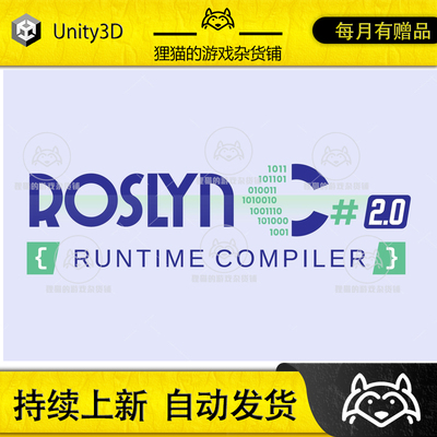 Unity Roslyn C - Runtime Compiler 20 2.3.0