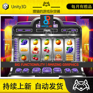 1.6.0 Slot Machine Realistic 包更新 Unity 老虎机游戏源码