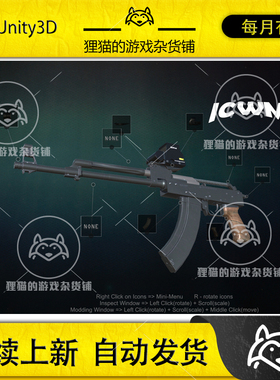 Unity Inventory and Weapon Modding System (ICWM) 8.0.0a