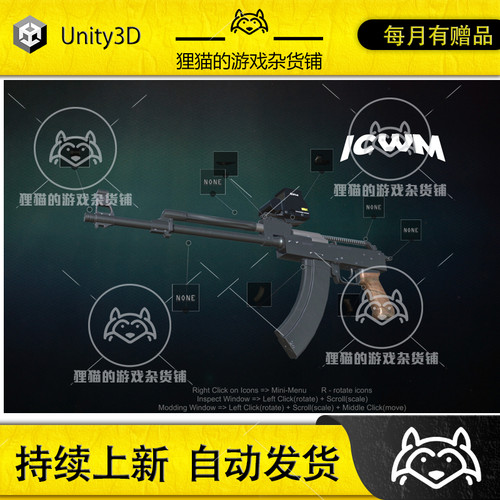 Unity Inventory and Weapon Modding System (ICWM) 8.0.0a
