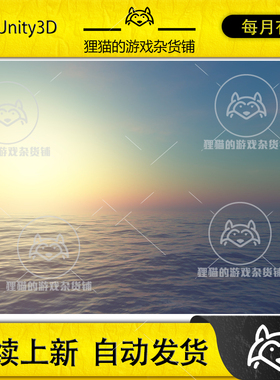 Unity Azure[Sky] Dynamic Skybox 7.1.3  唯美动态天空盒